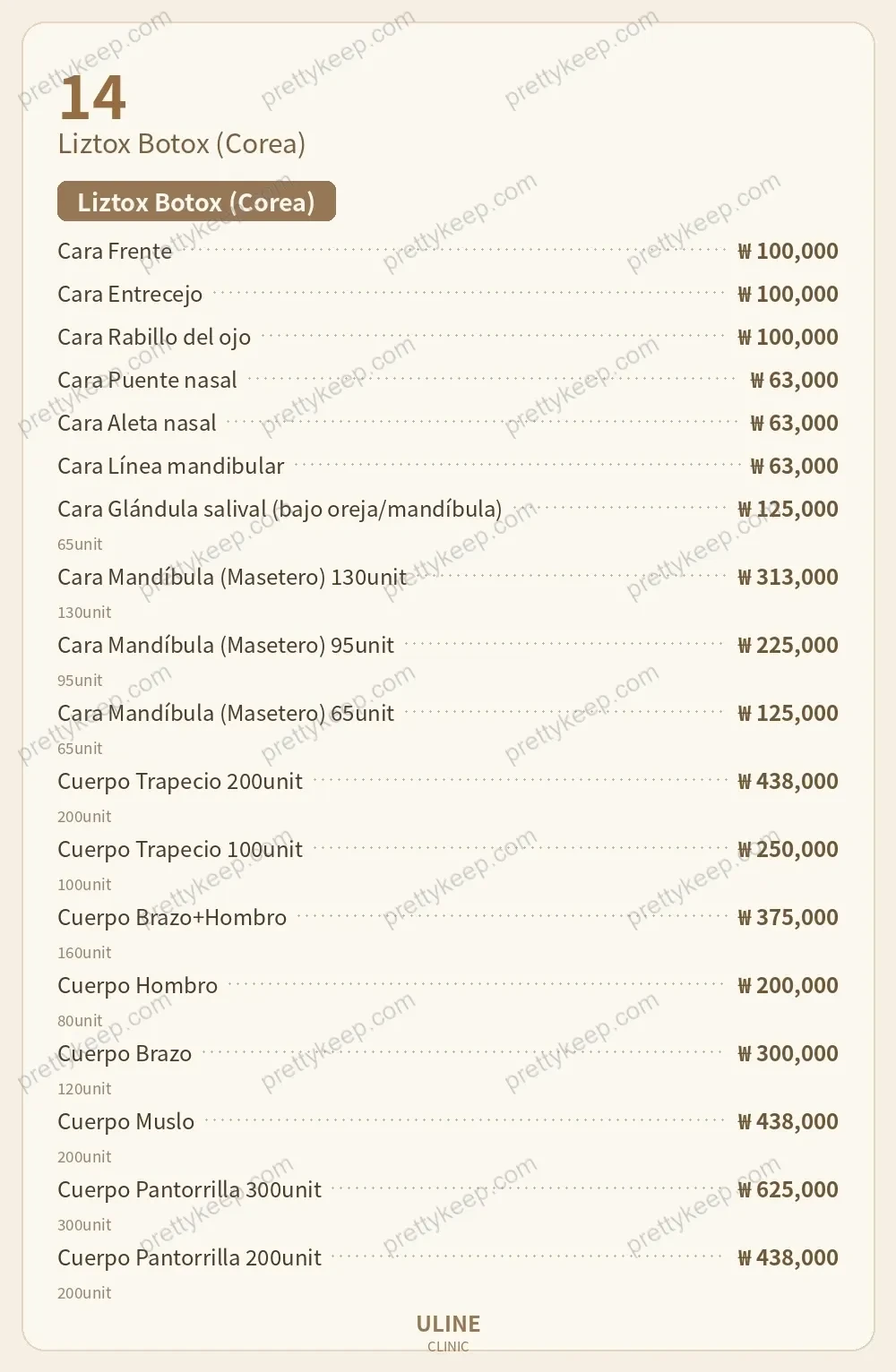 Clínica ULINE PRICE 09