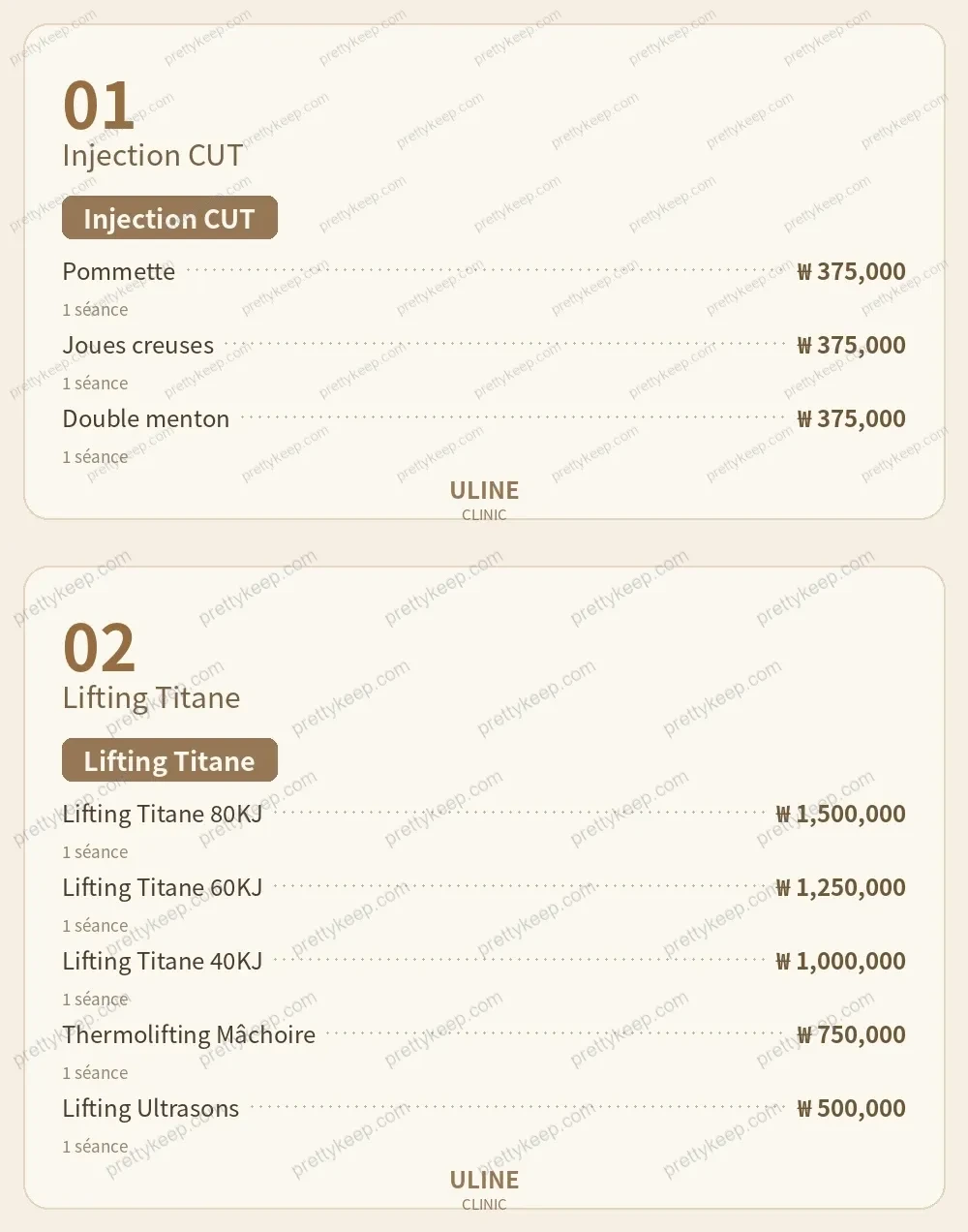 Clinique ULINE PRICE 01