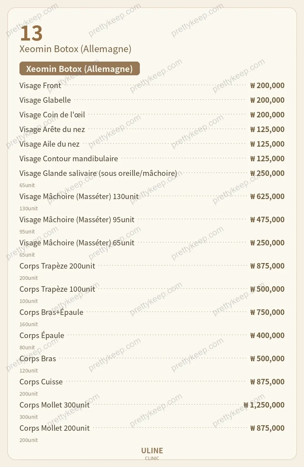 Clinique ULINE PRICE 08