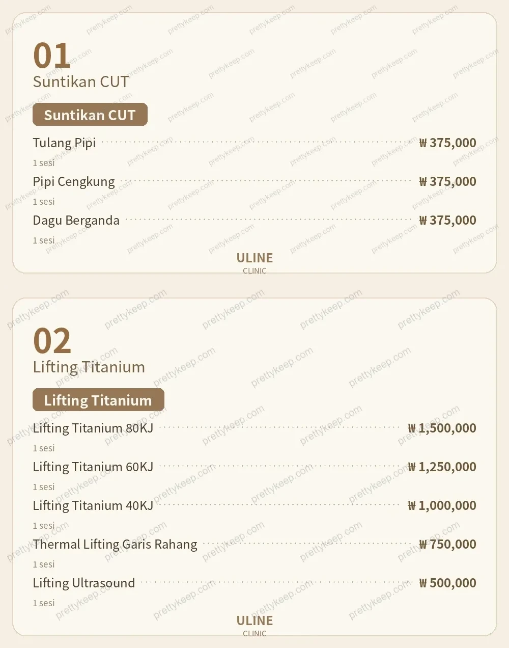 Klinik ULINE PRICE 01
