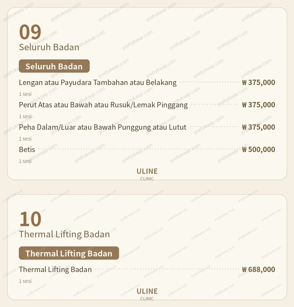 Klinik ULINE PRICE 05