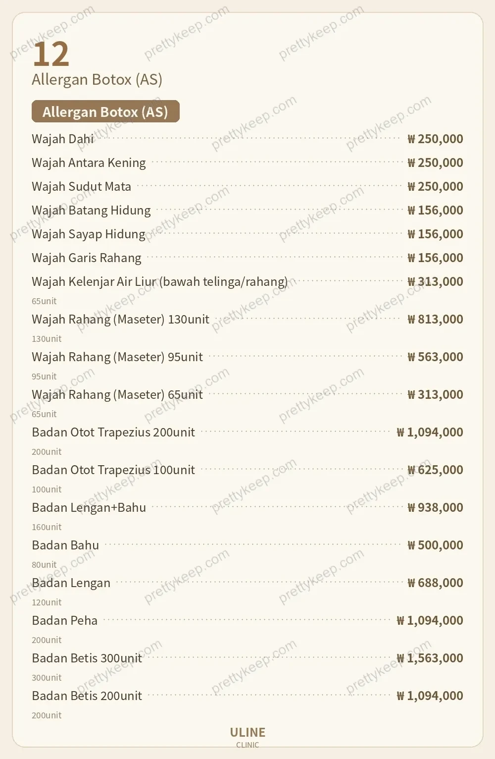 Klinik ULINE PRICE 07