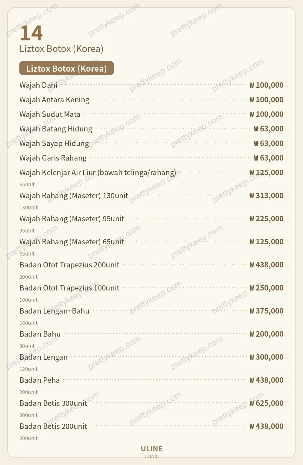 Klinik ULINE PRICE 09