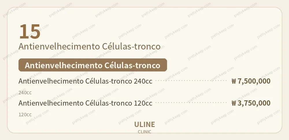 Clínica ULINE PRICE 10