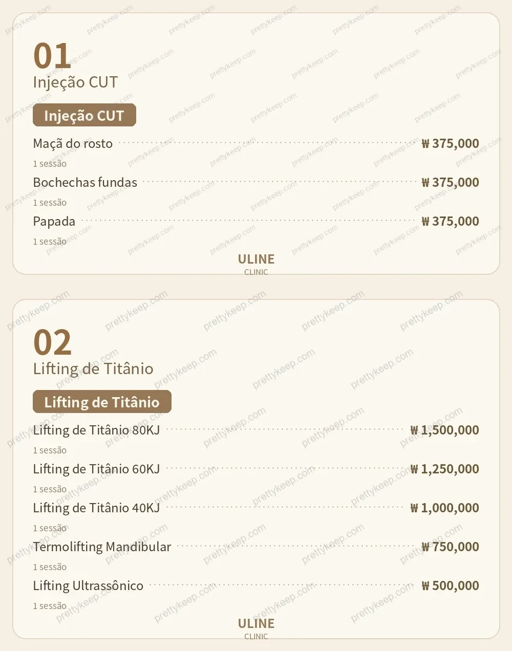 Clínica ULINE PRICE 01