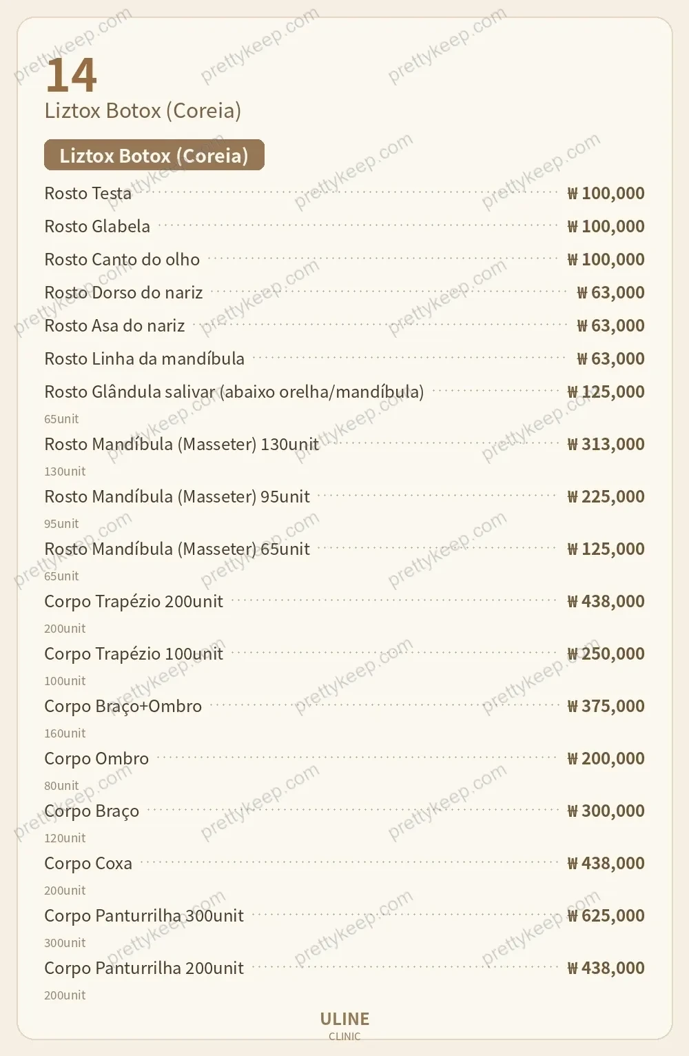 Clínica ULINE PRICE 09