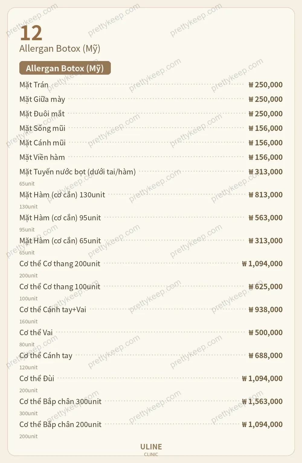 Phòng khám ULINE PRICE 07