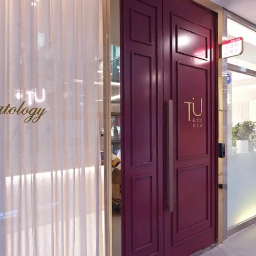 Tone & Up Dermatology photo 2