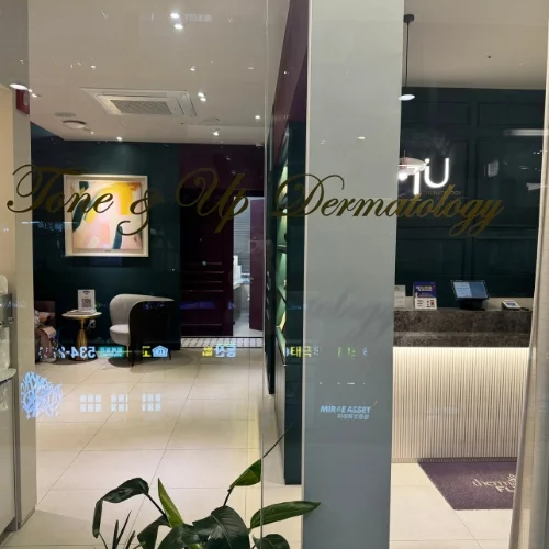Tone & Up Dermatology photo 7