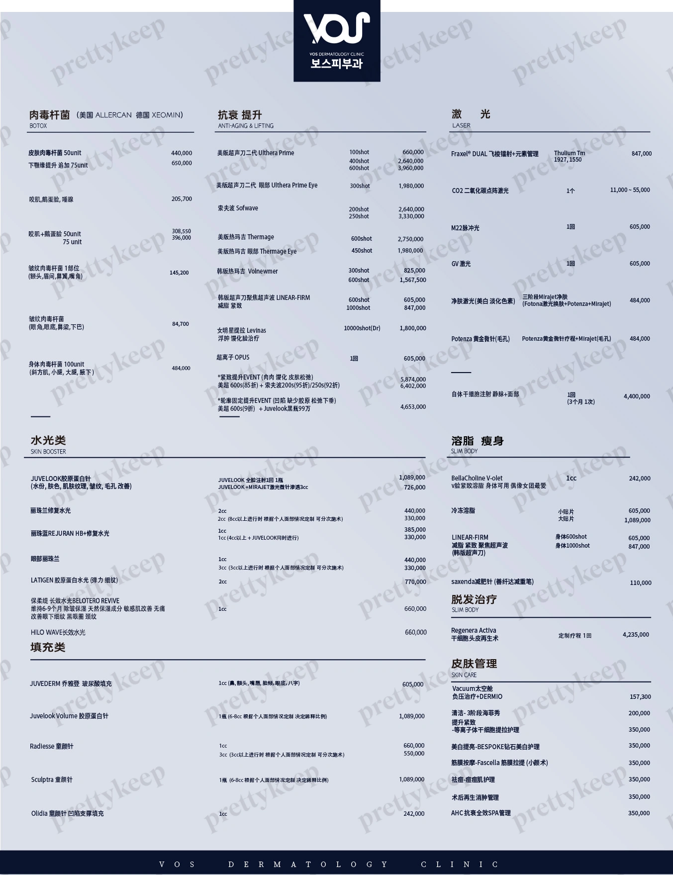 Clínica de Dermatología VOS PRICE 01