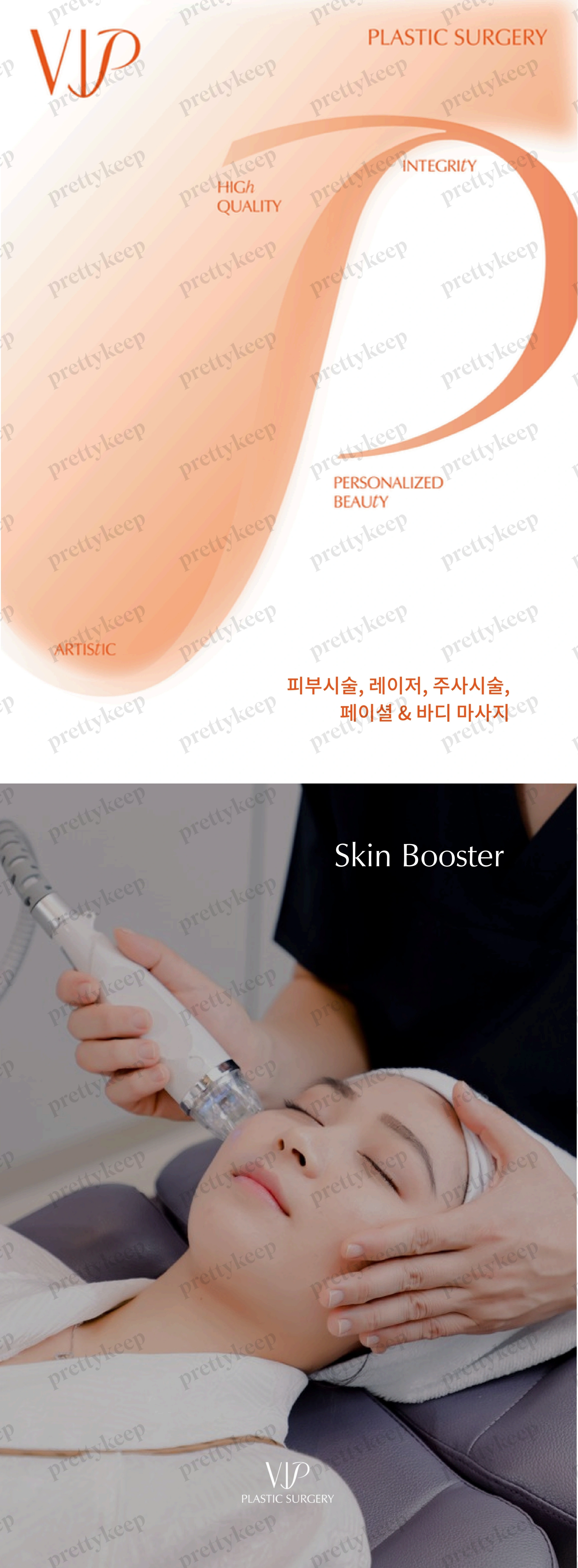 Chirurgie plastique VIP PRICE 01