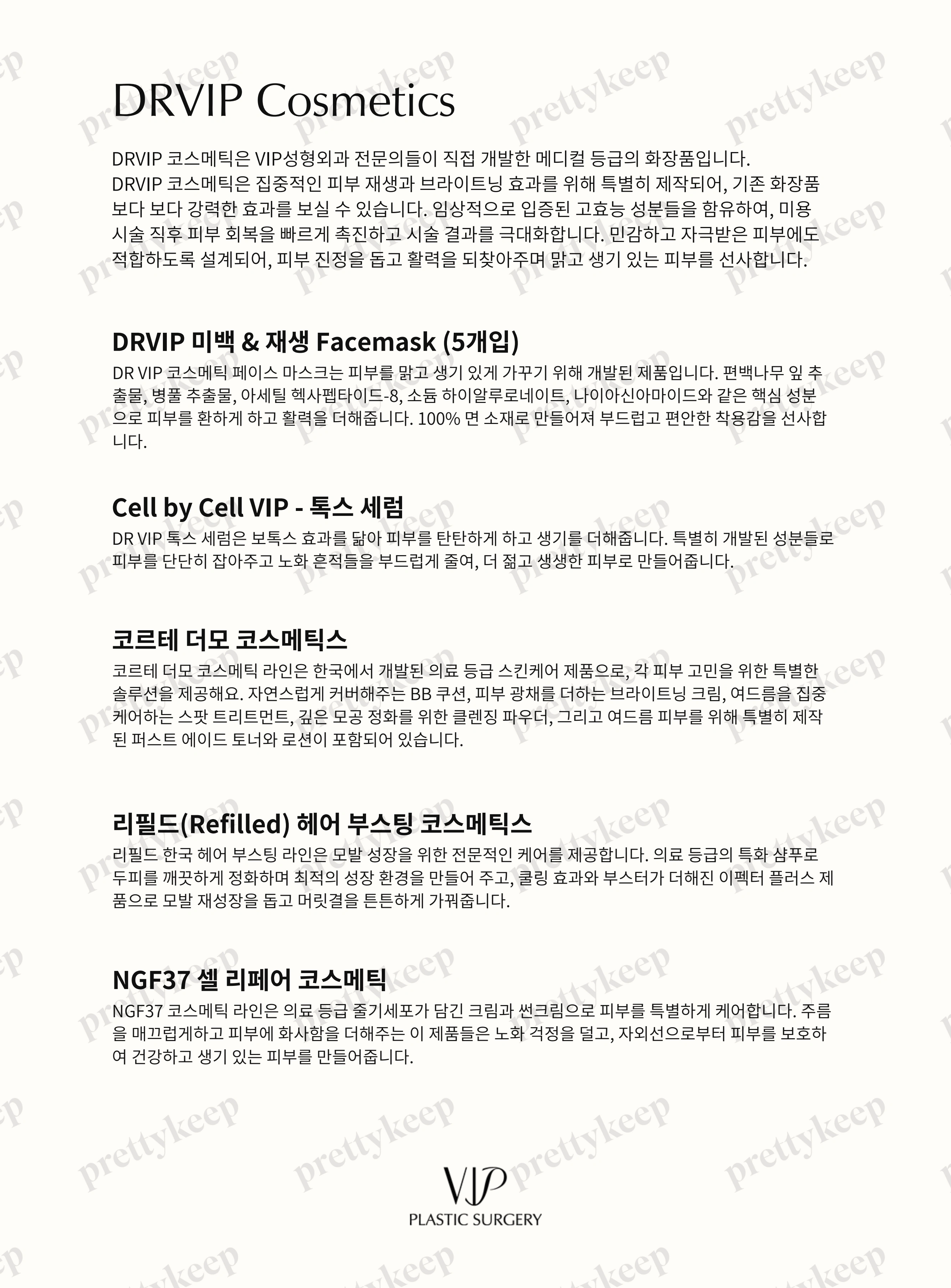 Chirurgie plastique VIP PRICE 09