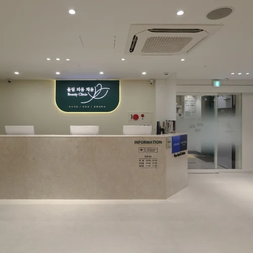 ollpichae皮肤科江南分店 photo 3