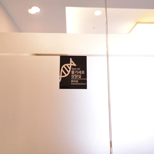 清潭女神整形外科 photo 11