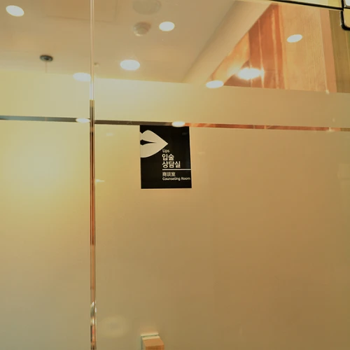 清潭女神整形外科 photo 9