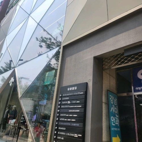 Give美皮肤科 photo 5