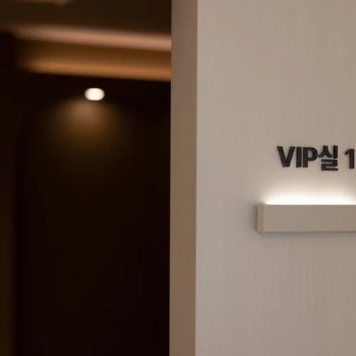 플로레스피부과의원 photo 6