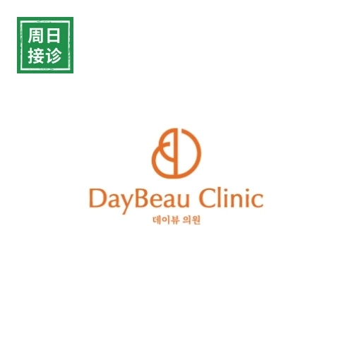 Clinique Day Beau, succursale de Gangnam