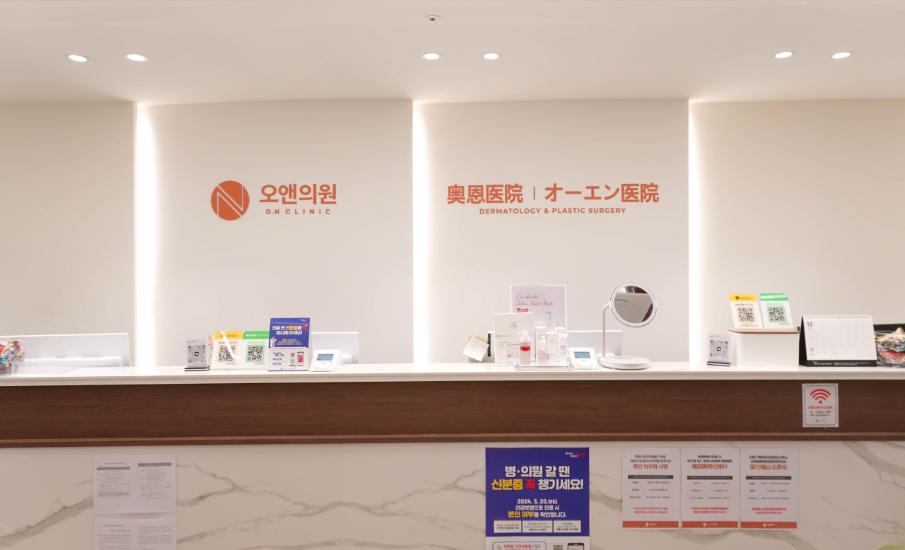 Một cột mốc mới trong lĩnh vực thẩm mỹ y khoa tại Gangnam, Hàn Quốc: O&N Dermatology