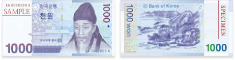 Lista de monedas de Corea del Sur
