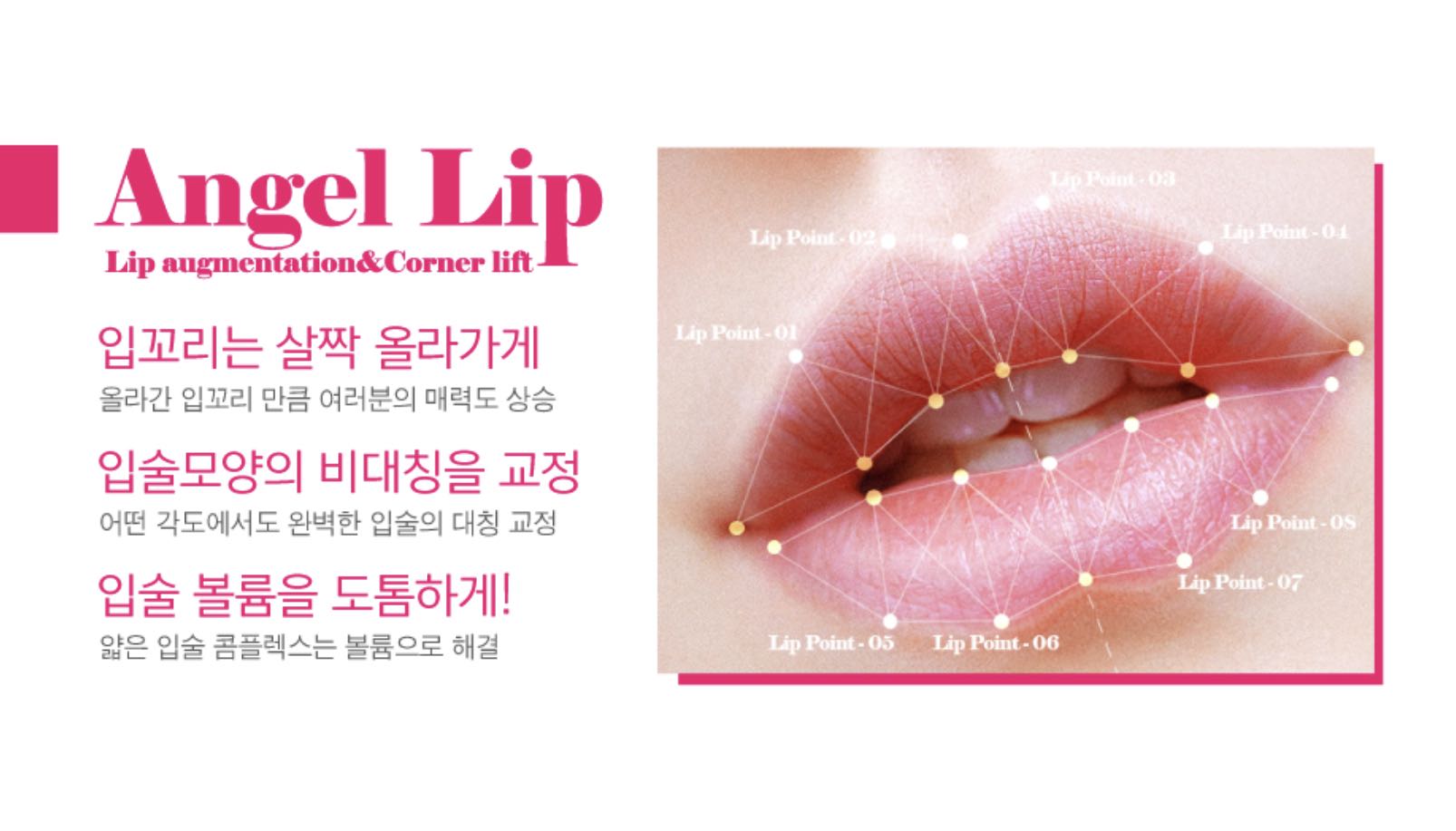 ¡Por fin encontré un hospital donde hacen inyecciones de labios estupendas! ¡Su sentido estético es de primera!
