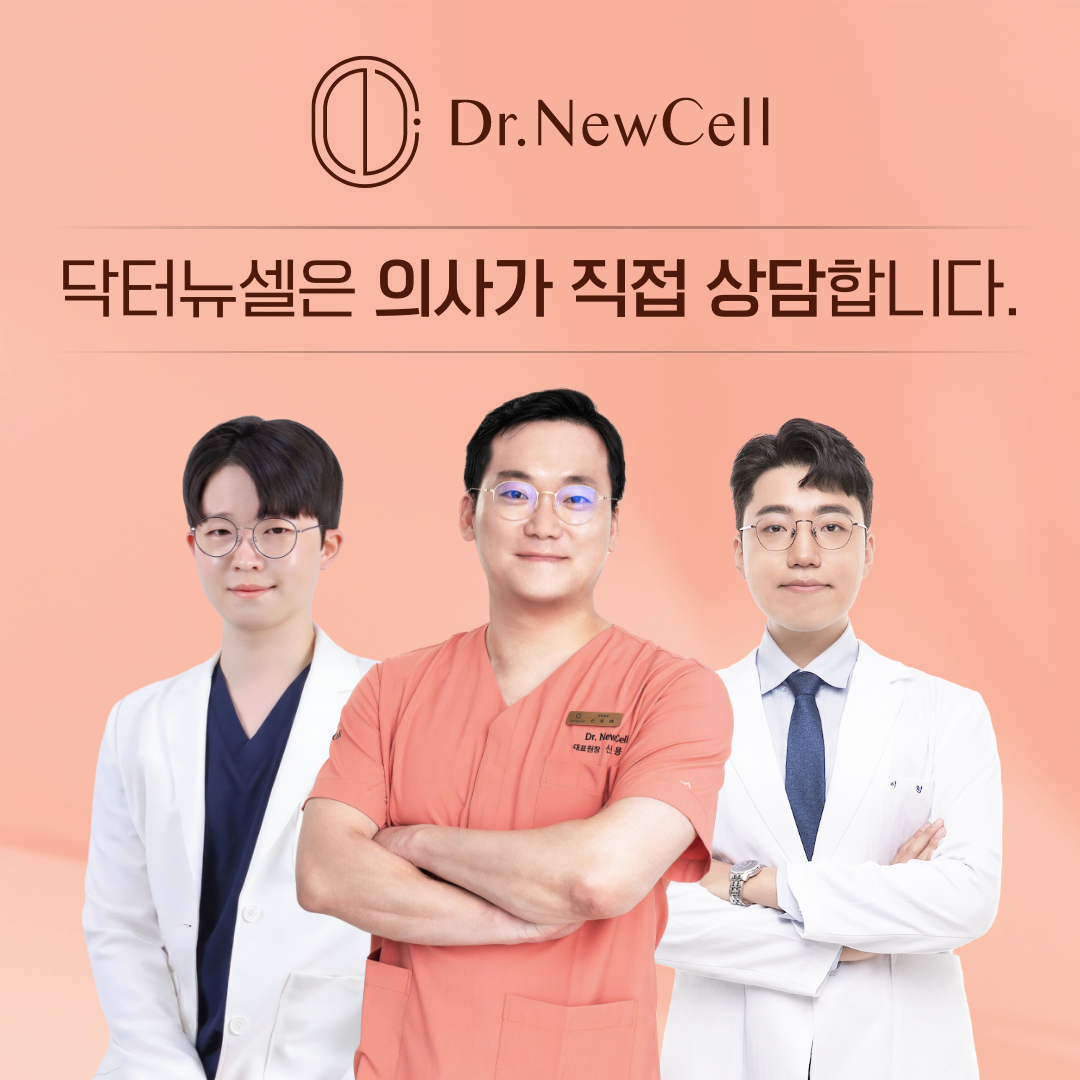 ¡No dejes que la edad te defina! En Dr. NewCell, comienza tu tratamiento milagroso de "antienvejecimiento".
