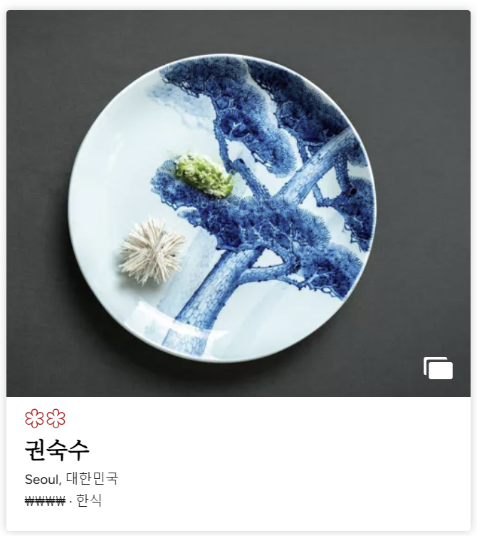 Tres restaurantes coreanos con estrellas Michelin en Corea del Sur.