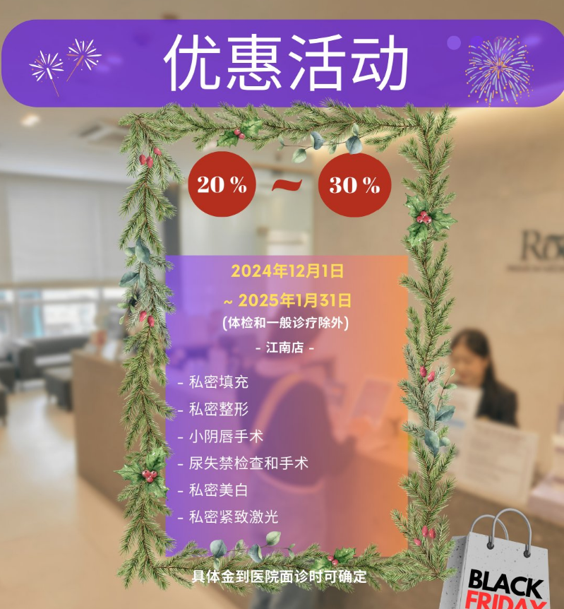 Últimas ofertas en productos de higiene íntima femenina en Corea del Sur