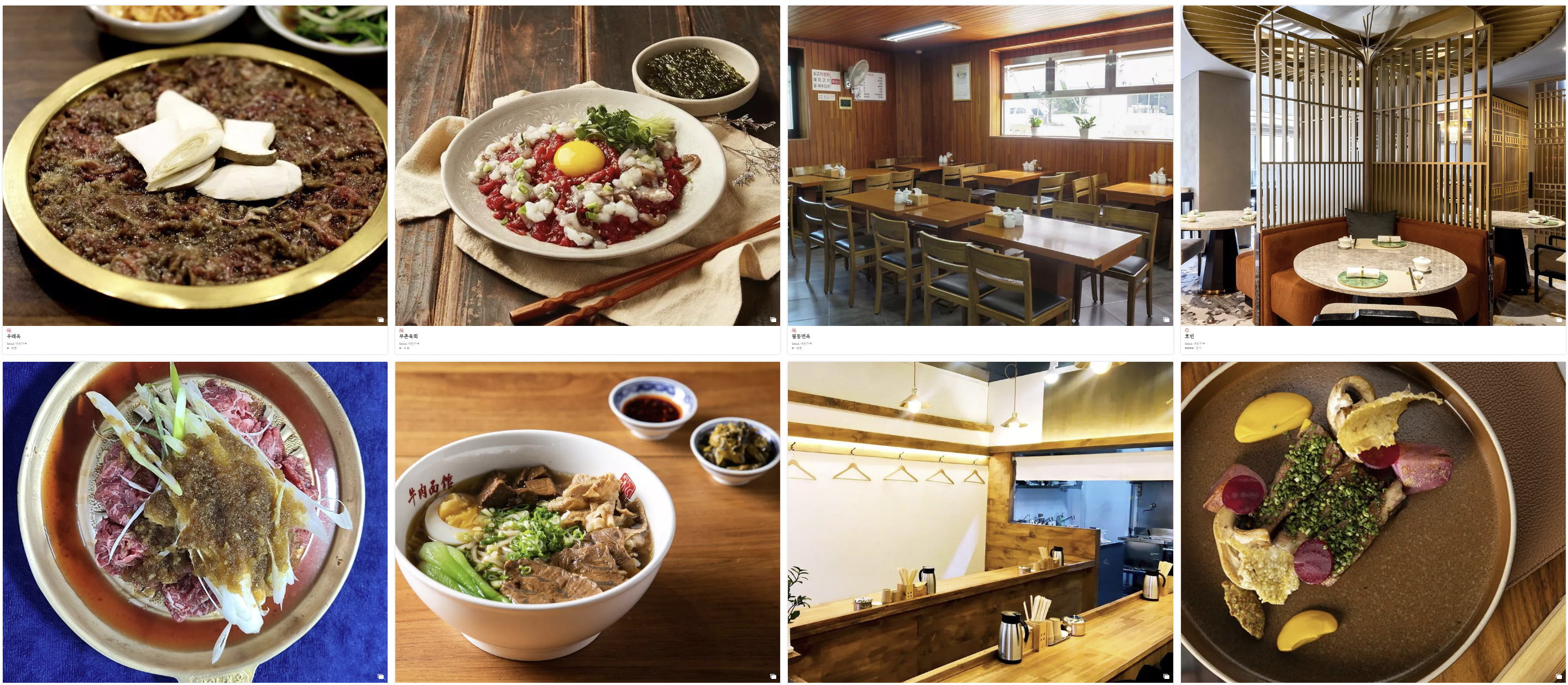 Corea del Sur cuenta con un total de 189 restaurantes con estrellas Michelin y restaurantes de alta cocina con una o dos estrellas.