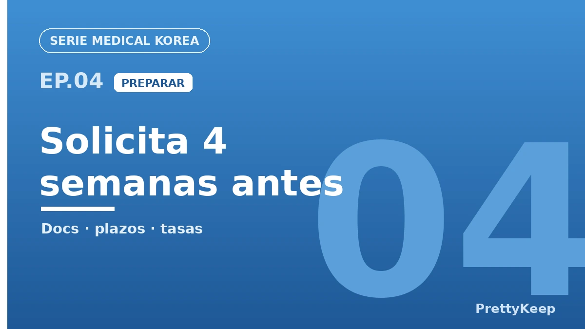 Visa médica de Corea y el proceso completo — de la consulta al regreso (Guía para pacientes internacionales 2026) 3