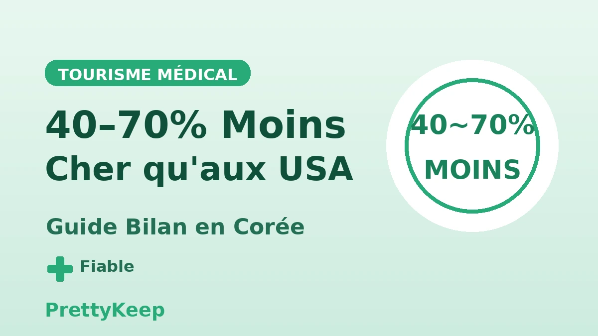 Bilan de santé complet tout-en-un pour les visiteurs internationaux — Dépistage précis en une demi-journée en Corée 3