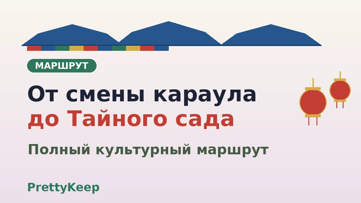 Тур по пяти дворцам Сеула в ханбоке — полный гид по Кёнбоккуну и Чхандоккуну 3