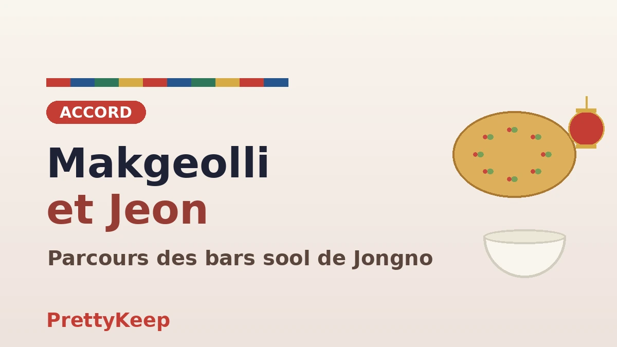 Expérience des alcools traditionnels coréens — Le guide complet des brasseries de makgeolli et des bars sool de Jongno 3