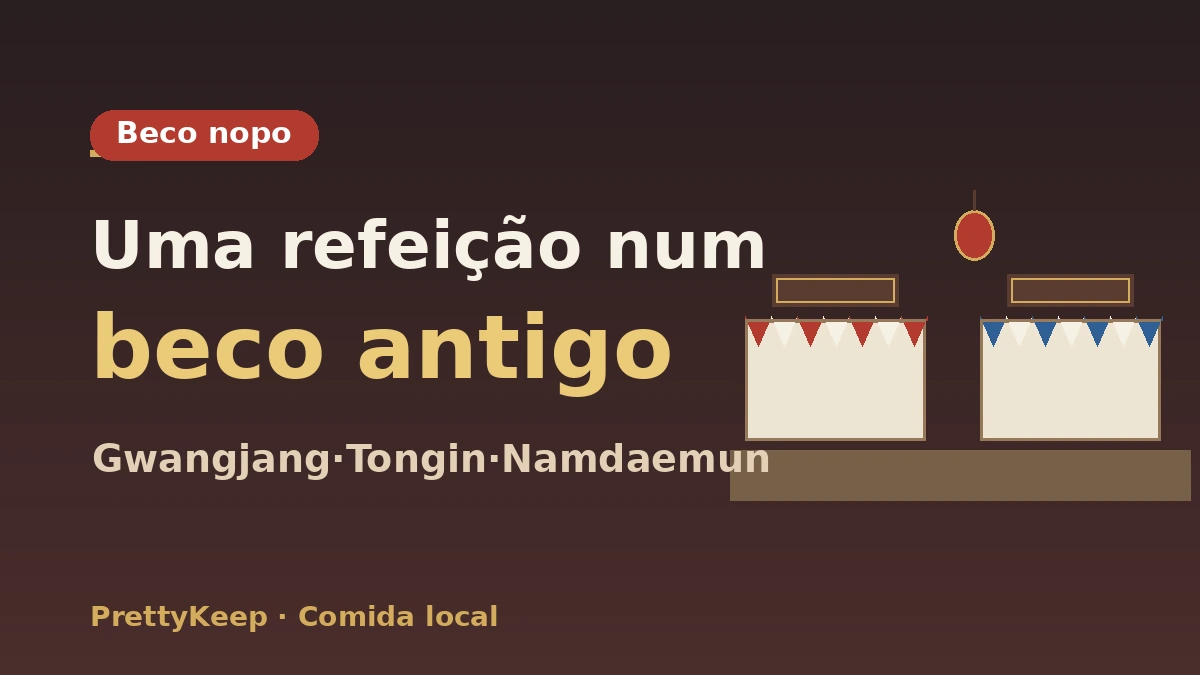 Guia completo dos botecos veteranos de mercado tradicional & baekban — Uma mesa local de ótimo custo-benefício 2