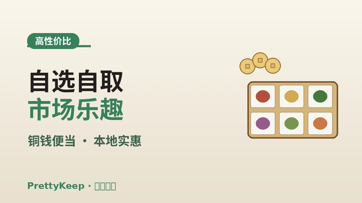 传统市场老店与白饭定食完整指南 —— 本地高性价比一餐 3