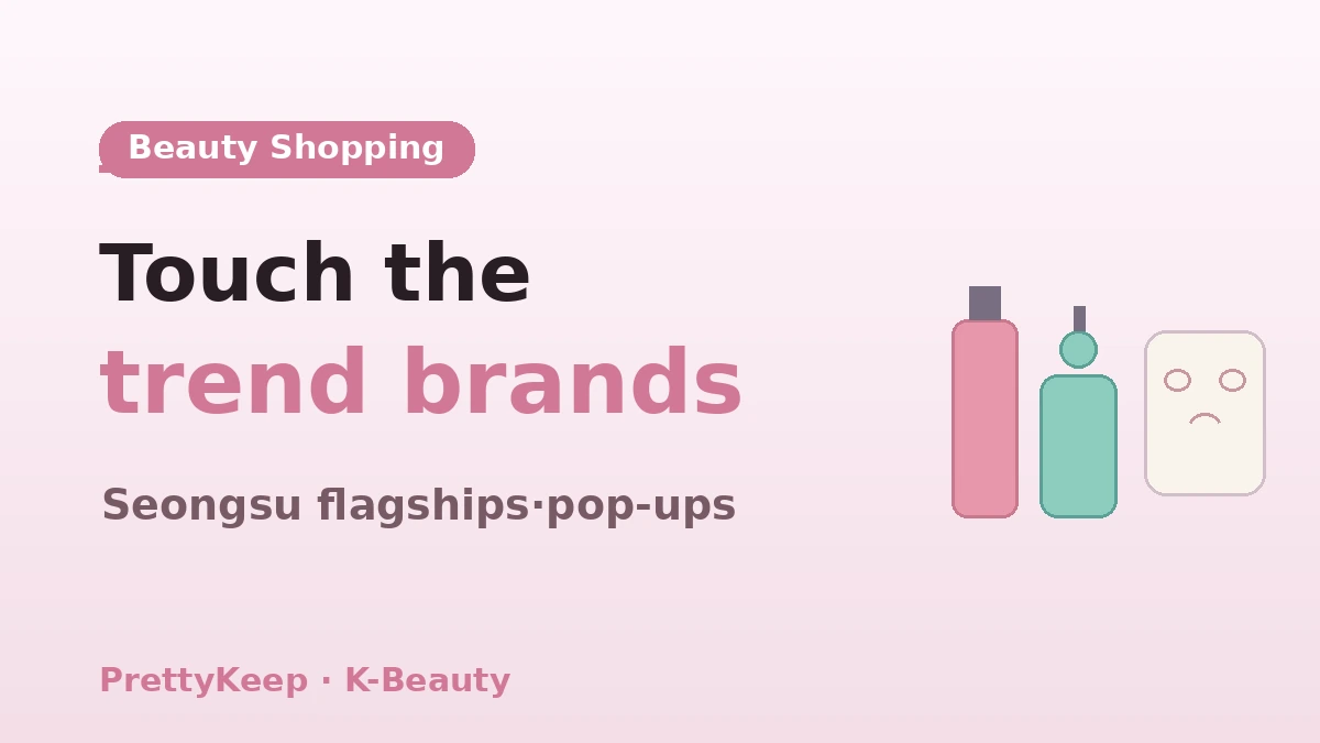 The Complete K-Beauty One-Day Guide — Olive Young·Seongsu Beauty Shops & Skincare Course 3