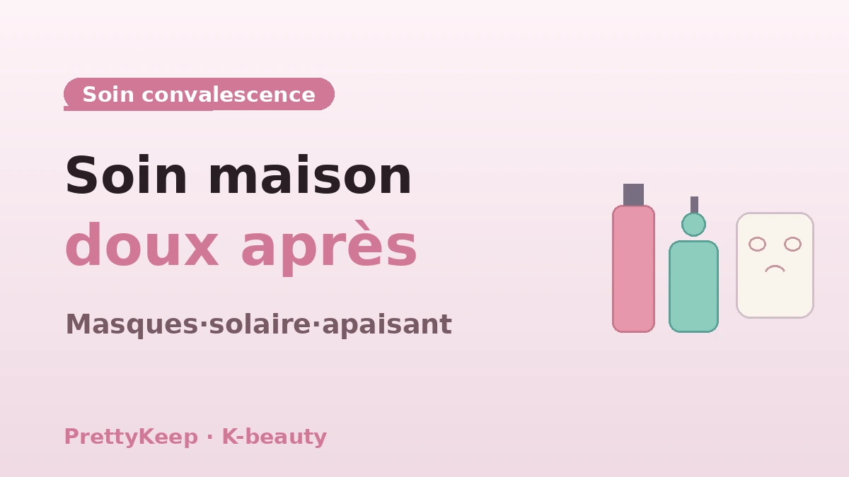 Guide complet d'une journée K-beauty — Olive Young·boutiques beauté de Seongsu & parcours de soin de la peau 2