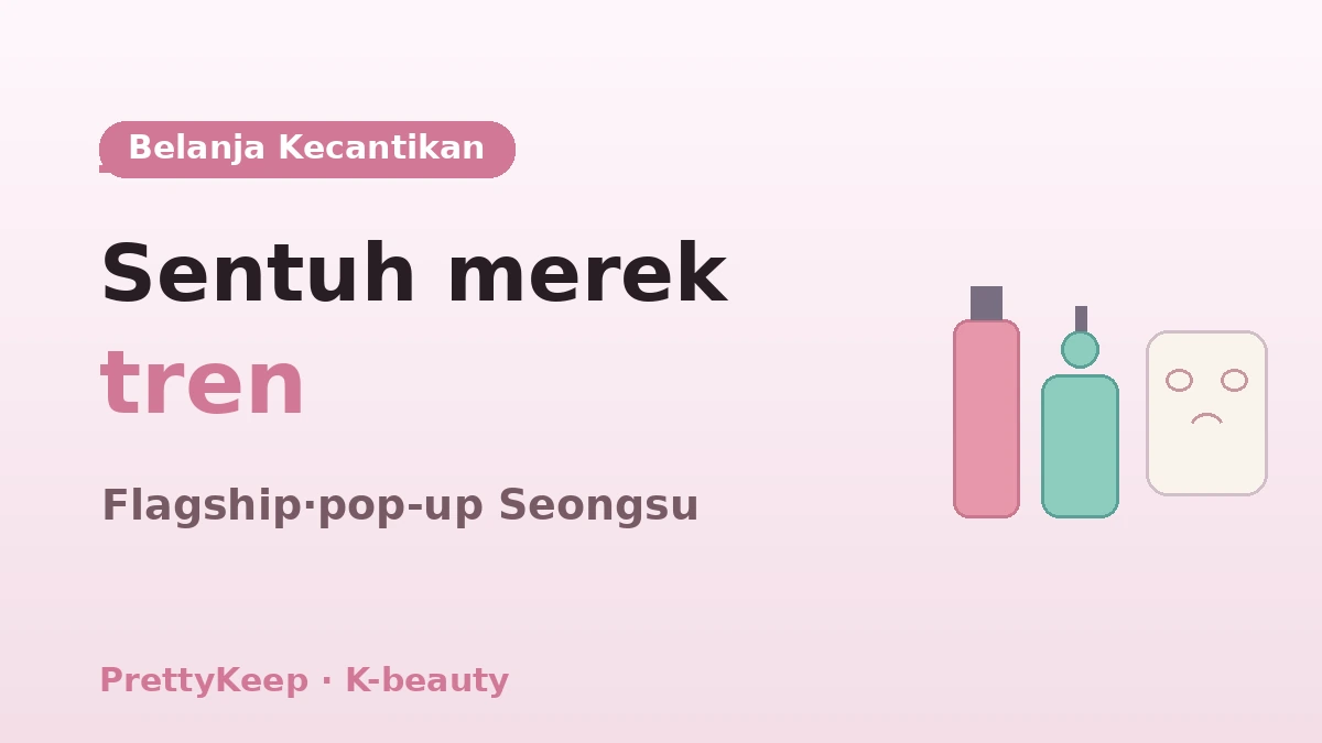 Panduan Lengkap K-Beauty Sehari — Olive Young·Toko Kecantikan Seongsu & Kursus Perawatan Kulit 3