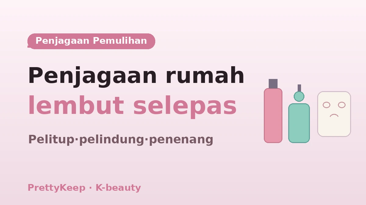 Panduan Lengkap K-Beauty Sehari — Olive Young·Kedai Kecantikan Seongsu & Kursus Penjagaan Kulit 2