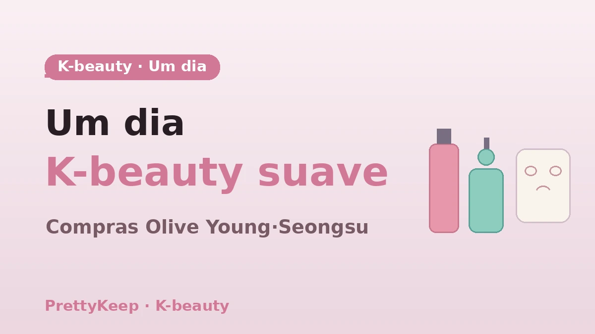 Guia completo de um dia de K-beauty — Olive Young·lojas de beleza de Seongsu & curso de cuidados com a pele 1