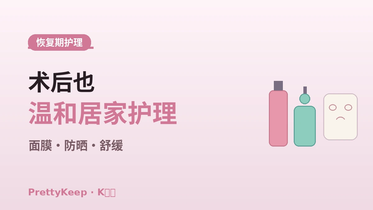 K-美妆一日体验完整指南 —— Olive Young·圣水美妆店 & 护肤路线 2