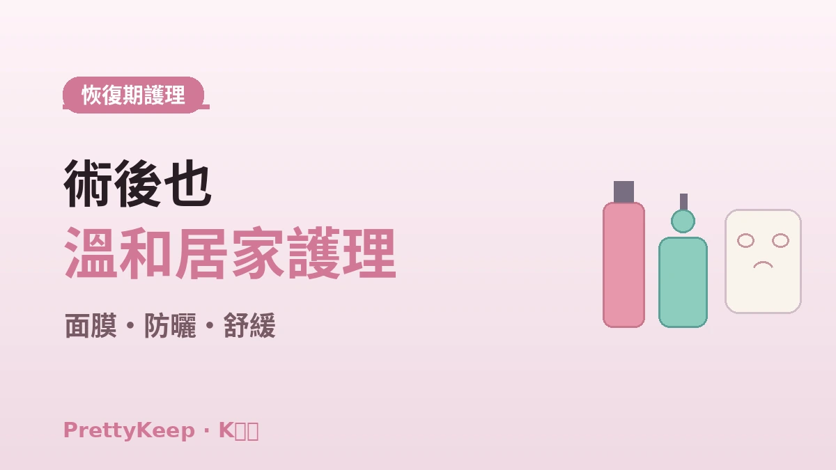 K-美妝一日體驗完整指南 —— Olive Young·聖水美妝店 & 護膚路線 2