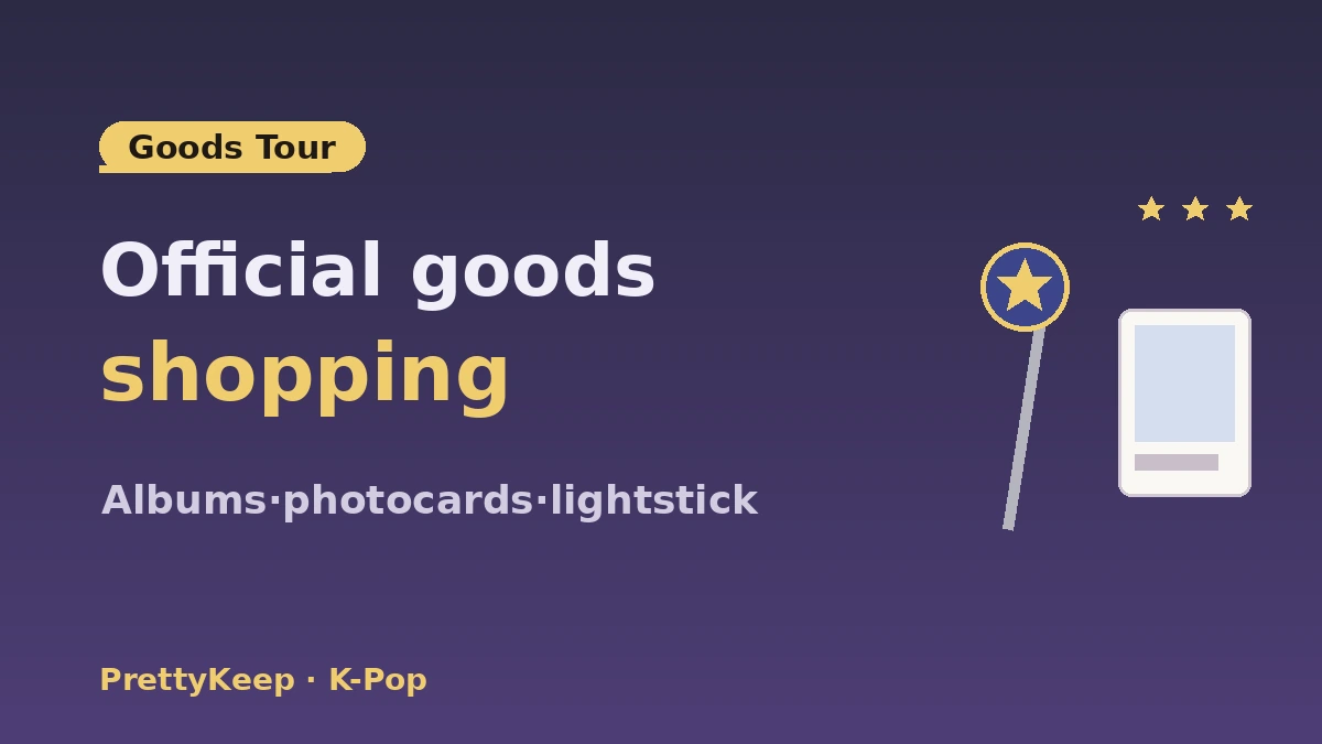คู่มือฉบับสมบูรณ์ แสวงบุญ K-pop — HYBE·SM·ร้านของที่ระลึก·ทัวร์แฟนคาเฟ่ 2