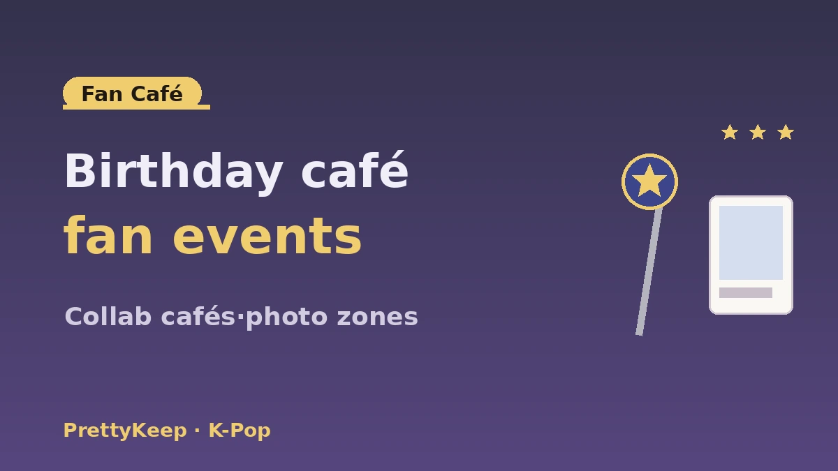 คู่มือฉบับสมบูรณ์ แสวงบุญ K-pop — HYBE·SM·ร้านของที่ระลึก·ทัวร์แฟนคาเฟ่ 3