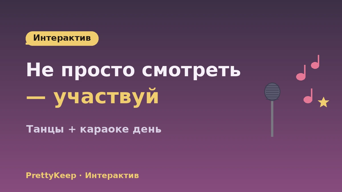 Полный гид по классу K-pop-танцев и караоке — однодневный опыт для иностранных новичков 3
