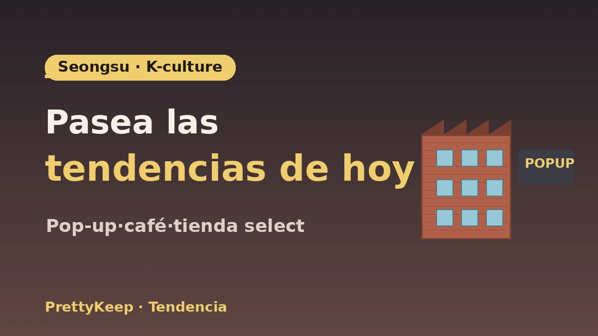 Guía completa del paseo K-culture por Seongsu-dong — Pop-up stores·cafés·hotspots de tiendas select 1