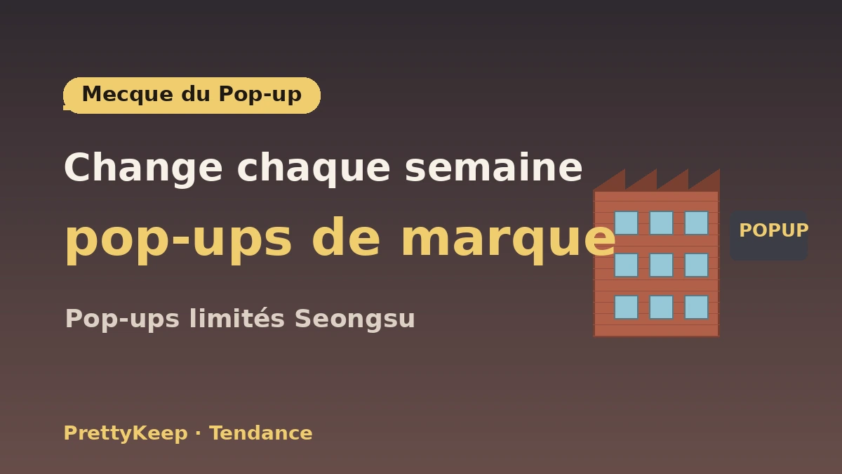 Guide complet de la balade K-culture à Seongsu-dong — Pop-up stores·cafés·hotspots de concept-stores 2