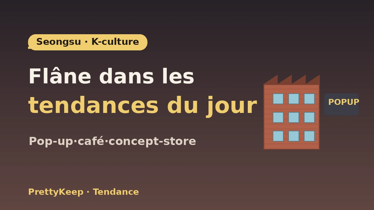 Guide complet de la balade K-culture à Seongsu-dong — Pop-up stores·cafés·hotspots de concept-stores 1