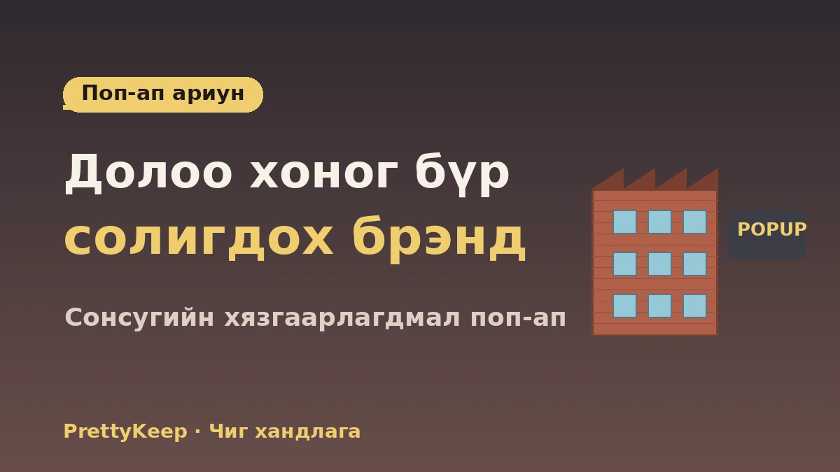 Сонсудон K-соёлын зугаалгын бүрэн заавар — Поп-ап дэлгүүр·кафе·түүврийн дэлгүүрийн халуун цэг 2