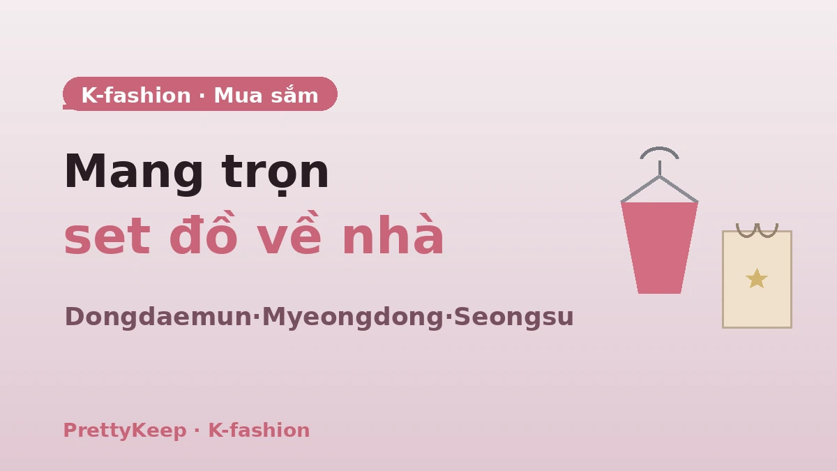 Cẩm nang đầy đủ mua sắm K-fashion — Lộ trình phối đồ Dongdaemun·Myeongdong·Seongsu 1